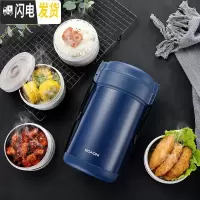 三维工匠保温饭盒304不锈钢保温桶女真空超长12小时便携多层 [经典款]深邃蓝2.3四层赠保温拎包+餐具套装