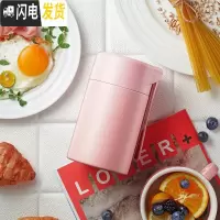 三维工匠焖粥小容量焖烧杯女便携上班族学生不锈钢焖烧壶保温饭盒 [焖烧杯]烟粉/304不锈钢500