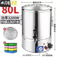 三维工匠烧水桶不锈钢插电保温桶双层大容量热水桶商用加热汤桶电热 80[2800W+定时器+防干烧报警器]双层保温/饭盒