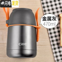 三维工匠焖烧杯壶保温饭盒女不锈钢超长保温桶儿童粥罐学生成人便当盒 金属灰