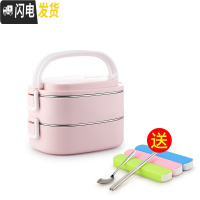 三维工匠学生304不锈钢保温饭盒分隔型上班族双层保温桶便携便当盒小型1人 粉色2层(顶层分2格)