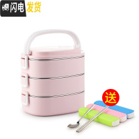 三维工匠学生304不锈钢保温饭盒分隔型上班族双层保温桶便携便当盒小型1人 粉色3层(顶层分2格)