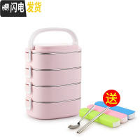 三维工匠学生304不锈钢保温饭盒分隔型上班族双层保温桶便携便当盒小型1人 粉色4层(顶层分2格)