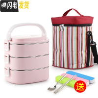 三维工匠学生304不锈钢保温饭盒分隔型上班族双层保温桶便携便当盒小型1人 粉色3层(顶层分2格)(含袋)