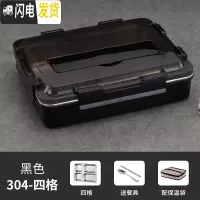 三维工匠304不锈钢保温饭盒学生餐盒上班族便携分格便当盒食堂大容量餐盘 商务黑4格+304勺筷保温袋