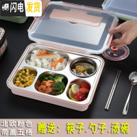 三维工匠饭盒便当盒 上班族日式保温便携食堂餐盒分格成人餐盘不锈钢带盖 [级版]粉色[成人五格]送304勺子+筷子+汤碗