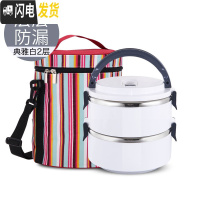 三维工匠 304不锈钢保温饭盒学生便当盒4层2成人快餐盒多层分格保温桶 典雅白2层(含袋)送餐具