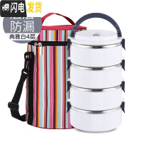三维工匠 304不锈钢保温饭盒学生便当盒4层2成人快餐盒多层分格保温桶 典雅白4层(含袋)送餐具