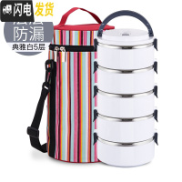 三维工匠 304不锈钢保温饭盒学生便当盒4层2成人快餐盒多层分格保温桶 典雅白5层(含袋)送餐具