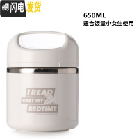 三维工匠 304不锈钢多层保温饭盒分隔型上班族便当餐盒携学生日式桶 650