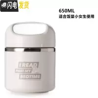 三维工匠 304不锈钢多层保温饭盒分隔型上班族便当餐盒携学生日式桶 650