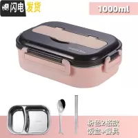 三维工匠 饭盒便当盒小学生日式不锈钢分隔型保温餐盒套装上班族防烫 北欧粉-二格+创意餐具(适合中小学生和女性)