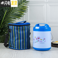 三维工匠1.6双层玻璃内胆保温饭盒玻璃保温饭瓶便当盒提锅多层提锅 1.6蓝色+蓝色保温袋花跟卡通随机发货