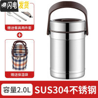 三维工匠12小时保温饭盒 1人上班族304不锈钢超长保温桶 多层便携餐盒带盖 1.5[送304餐具]+加厚手提袋