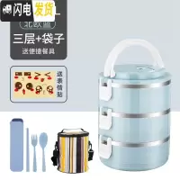 三维工匠2019不锈钢保温饭盒上班族便当盒学生保温桶便携餐盒多层分格带盖 3层北欧蓝[送餐具+表情贴+保温袋]
