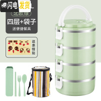 三维工匠2019不锈钢保温饭盒上班族便当盒学生保温桶便携餐盒多层分格带盖 4层北欧绿[送餐具+表情贴+保温袋]