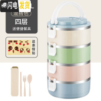 三维工匠2019不锈钢保温饭盒上班族便当盒学生保温桶便携餐盒多层分格带盖 4层北欧色[送餐具+表情贴]