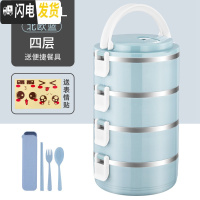 三维工匠2019不锈钢保温饭盒上班族便当盒学生保温桶便携餐盒多层分格带盖 4层北欧蓝[送餐具+表情贴]