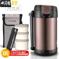 三维工匠304不锈钢3层大容量学生成人12小时真空超保温饭盒桶保鲜可加热 2.2月亮灰送袋子和餐具