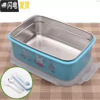 三维工匠304不锈钢中小学生饭盒保温便当盒带盖分格 儿童方形微波炉快餐盘 无隔板蓝送餐具
