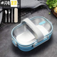 三维工匠304不锈钢便当盒保温袋饭盒韩国带盖儿童学生上班族女1层分格餐盒 蓝色[级不串味版]送餐具+提带