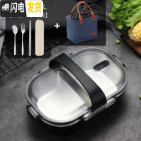 三维工匠304不锈钢便当盒保温袋饭盒韩国带盖儿童学生上班族女1层分格餐盒 黑色[级不串味版]+袋+餐具+提带