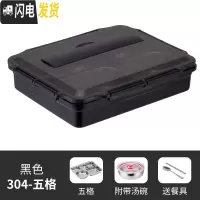 三维工匠304不锈钢保温分隔型学生饭盒便当盒食堂上班族成人男大容量餐盘 典雅黑5格(级大碗)+304勺筷
