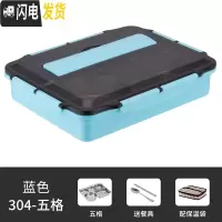 三维工匠304不锈钢保温分隔型学生饭盒便当盒食堂上班族成人男大容量餐盘 天空蓝5格+304勺筷保温袋