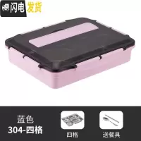 三维工匠304不锈钢保温分隔型学生饭盒便当盒食堂上班族成人男大容量餐盘 水蜜桃粉4格+304勺筷
