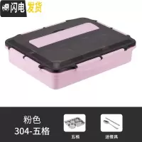 三维工匠304不锈钢保温分隔型学生饭盒便当盒食堂上班族成人男大容量餐盘 水蜜桃粉5格+304勺筷
