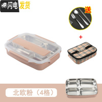 三维工匠304不锈钢保温分隔饭盒便当盒分格学生带盖餐盒密封食堂快餐盘 (北欧粉)4格+送餐具+保温袋