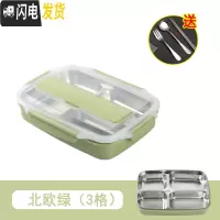 三维工匠304不锈钢保温分隔饭盒便当盒分格学生带盖餐盒密封食堂快餐盘 (北欧绿)4格+送餐具