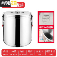 三维工匠304不锈钢保温桶商用米饭食堂饭店大容量茶水桶豆浆桶奶茶桶冰桶 50纯正304无龙头饭盒