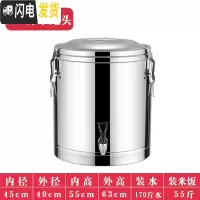 三维工匠304不锈钢保温桶商用米饭食堂饭店大容量茶水桶豆浆桶奶茶桶冰桶 特厚100单龙饭盒