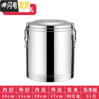 三维工匠304不锈钢保温桶商用米饭食堂饭店大容量茶水桶豆浆桶奶茶桶冰桶 特厚60无龙饭盒