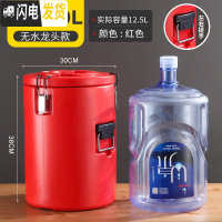 三维工匠304不锈钢保温桶商用超长保温饭桶奶茶桶大容量汤桶运输桶豆桨桶 20红棕蓝颜色留言[无龙头]饭盒/提锅