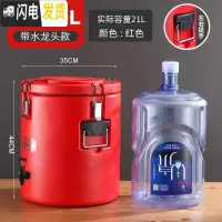 三维工匠304不锈钢保温桶商用超长保温饭桶奶茶桶大容量汤桶运输桶豆桨桶 30红色[单龙头][纯正304]饭盒/提锅