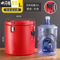 三维工匠304不锈钢保温桶商用超长保温饭桶奶茶桶大容量汤桶运输桶豆桨桶 40红色[无龙头]饭盒