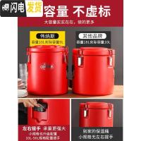 三维工匠304不锈钢保温桶商用超长保温饭桶奶茶桶大容量汤桶运输桶豆桨桶 5红蓝棕色颜色留言[单龙头]饭盒/提锅