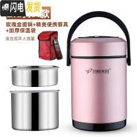 三维工匠304不锈钢保温桶家用大容量装汤桶12小时1人便携超长真空 [A款砂面]玫瑰金2.0+精美便携餐具+加厚保饭盒