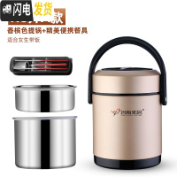 三维工匠304不锈钢保温桶家用大容量装汤桶12小时1人便携超长真空保温饭盒 [A款砂面]香槟金1.6+精美便携餐具