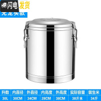 三维工匠304不锈钢保温桶小型保温饭桶大容量米饭茶水桶饭店用商用豆浆桶 30无龙保温桶饭盒