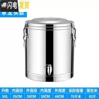 三维工匠304不锈钢保温桶小型保温饭桶大容量米饭茶水桶饭店用商用豆浆桶 50单龙保温桶饭盒