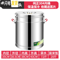 三维工匠304不锈钢保温桶小型保温饭桶大容量米饭茶水桶饭店用商用豆浆桶 50无龙(纯正304)闪电发货饭盒