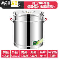 三维工匠304不锈钢保温桶小型保温饭桶大容量米饭茶水桶饭店用商用豆浆桶 60无龙(纯正304)闪电发货饭盒