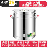 三维工匠304不锈钢保温桶小型保温饭桶大容量米饭茶水桶饭店用商用豆浆桶 浅灰色50单龙纯正304饭盒