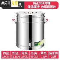 三维工匠304不锈钢保温桶小型保温饭桶大容量米饭茶水桶饭店用商用豆浆桶 浅灰色50单龙纯正304饭盒