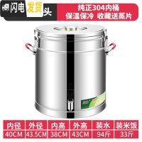 三维工匠304不锈钢保温桶小型保温饭桶大容量米饭茶水桶饭店用商用豆浆桶 深灰色60单龙纯正304饭盒