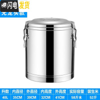 三维工匠304不锈钢保温桶小型保温饭桶大容量米饭茶水桶饭店用商用豆浆桶 藕色40无龙饭盒