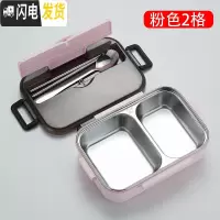 三维工匠304不锈钢保温饭盒 学生分隔型上班族分格食堂商务餐盒套装便当盒 粉色2格送勺筷